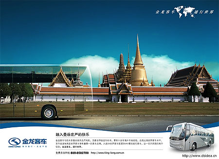 “ลมเปลี่ยนทิศ” โวยแร้งการเมืองทึ้งคมนาคม ชี้ งาบแหลก รถเมล์ NGV 2 หมื่นล้าน