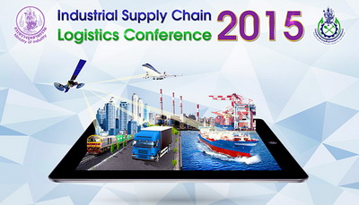 งาน Industrial Supply Chain Logistics Conference 2015 ครบครันระบบโลจิสติกส์