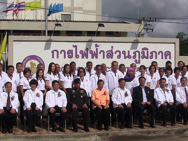 นำร่อง! กฟภ.หาดใหญ่ประกาศก้อง “การไฟฟ้าโปร่งใส บริการดี มีคุณธรรม”