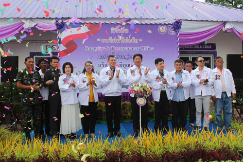 กฟภ.บึง ต่อต้านการทุจริต สร้างจิตสำนึก กฟภ.ไม่โกง