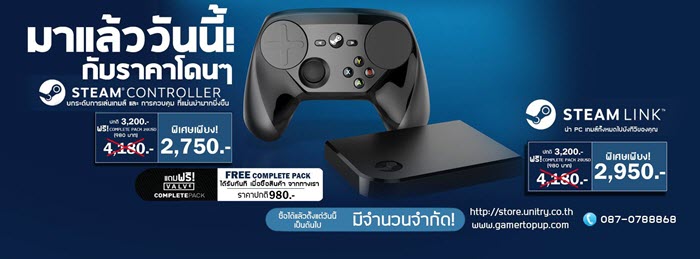steam link新品未開封 開封のみcontroller セット 51EOTY-h-nL._UF350,350_QL50_.jpg