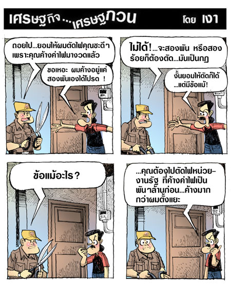 My Image 10