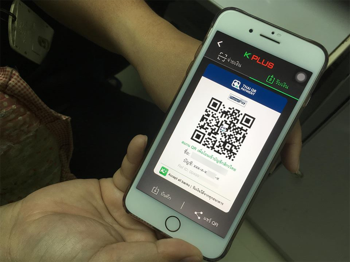 Review : K PLUS Wallet ฟังก์ชั่นไม่ลับกสิกรไทย รับเงินแบงก์อื่นไม่เสีย ...