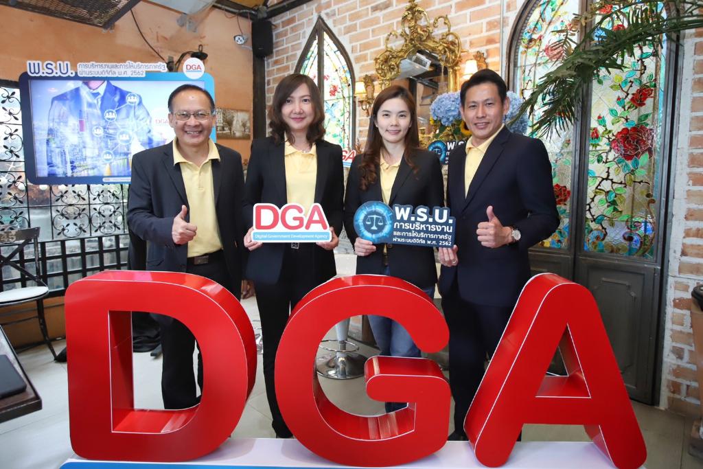 DGA รอ “รมต.ดีอีใหม่” ปั้นแผนรัฐบาลดิจิทัลระดับชาติ คาดงบปีแรกเท่าเดิม ...