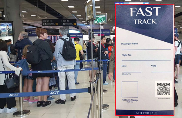 เลิกบัตร Fast Track ทุบหม้อข้าวมาเฟีย ทอท.จัดทีมคุมทางเข้า Premium Lane
