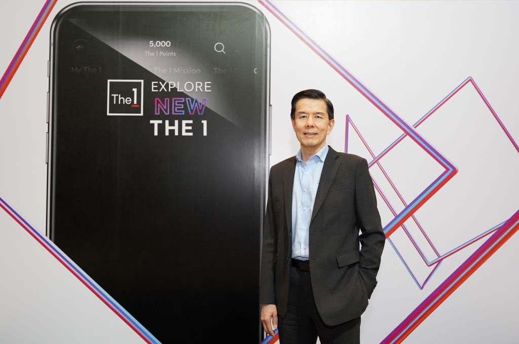 The 1 ผนึกเทกพาร์ตเนอร์ อัปเกรดสู่ ‘New The 1’