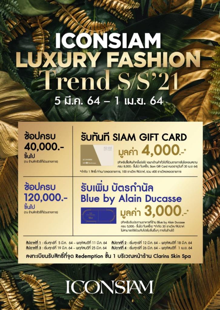 Reposted @iconsiam ICONSIAM LUXURY CHAT & SHOP Gathered world-class brand  name luxury items. Update the latest fashion trends. Shop and…