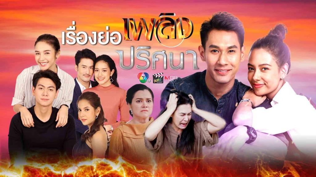 Khmer Movie
