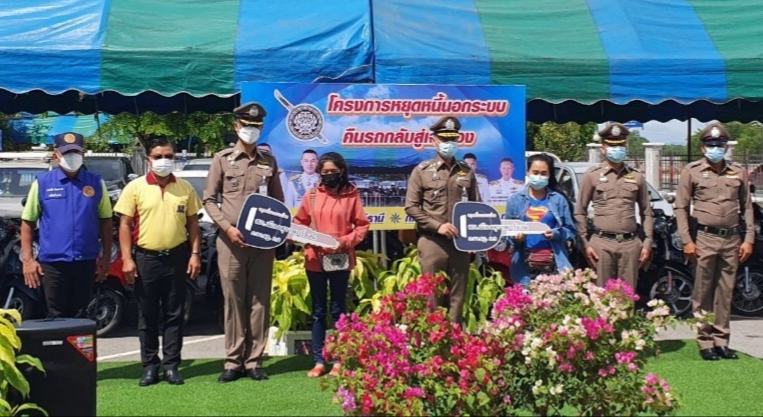 ผบช.ภ.8 ส่งมอบรถที่ตรวจยึดจากนายทุนรับจำนำผิดกฎหมายคืนเจ้าของ