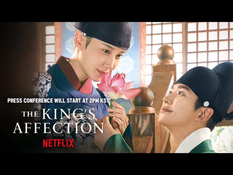 Photo Gallery The King's Affection: ราชันผู้งดงาม