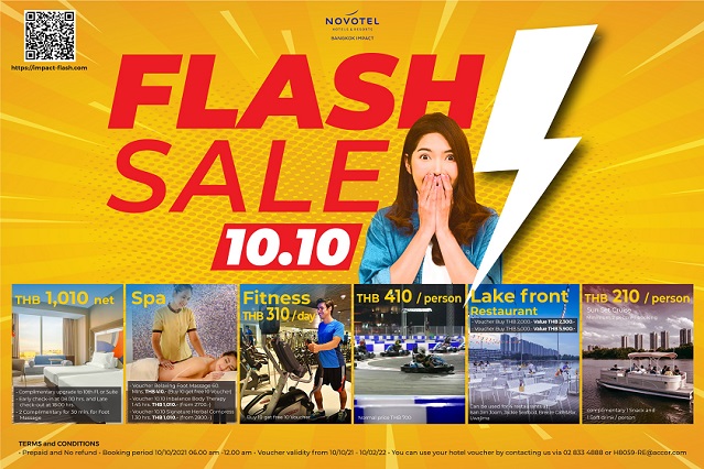 อิมแพคจัดโปร Flash Sale 10.10 เอาใจลูกค้ากลุ่มอินเซนทีฟ
