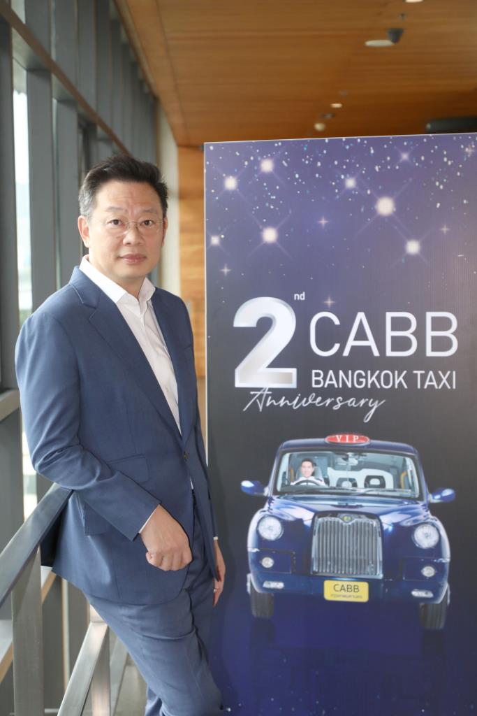 “CABB BANGKOK TAXI” ฉลองครบรอบ 2 ปี เตรียมสยายปีกบริการใหม่ “CABB PLUS”