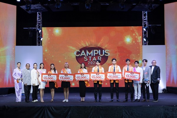 Photo Gallery ได้แล้วดาวรุ่ง 6 หนุ่มสาว “Campus Star 2022” ภาคกลาง