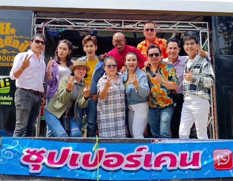 “Jasmine Dina”, the owner of the song “Eel Calls Pee”, leads the singer-star-media team Saiboon Todkathin, Wat Chorakhepuak, Kanchanaburi.