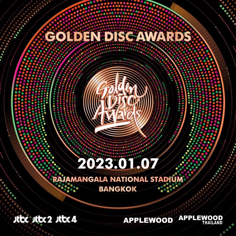 K-POPファンの皆さん、準備を！ 来年1月7日にタイ上陸する第37回「ゴールデンディスクアワード」がラジャマンガラ国立競技場で開催。