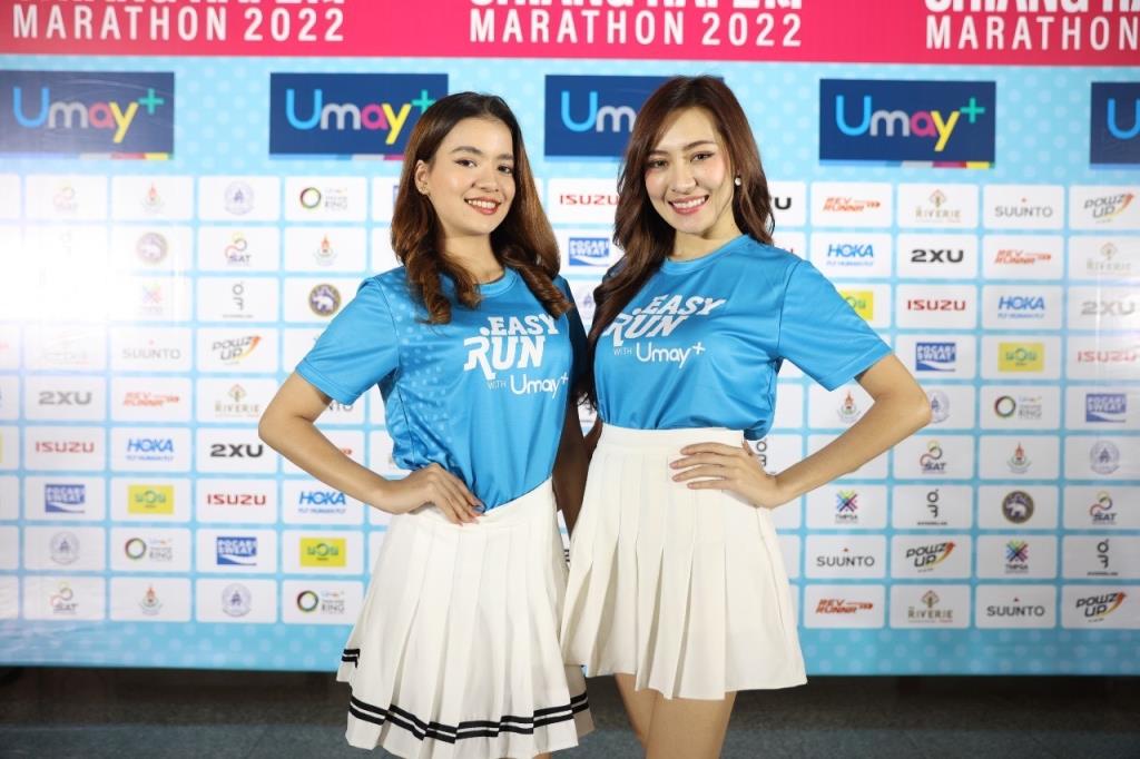 Thousands of runners compete for “Umay Plus Chiang Rai 21.1 Marathon 2022”, elevating the Thailand running event to a world-class level.