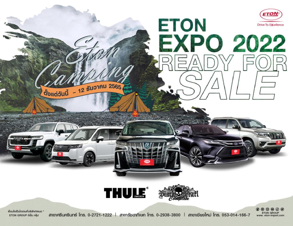 イートン グループは年末キャンペーンを開催「ETON EXPO 2022」READY FOR SALE