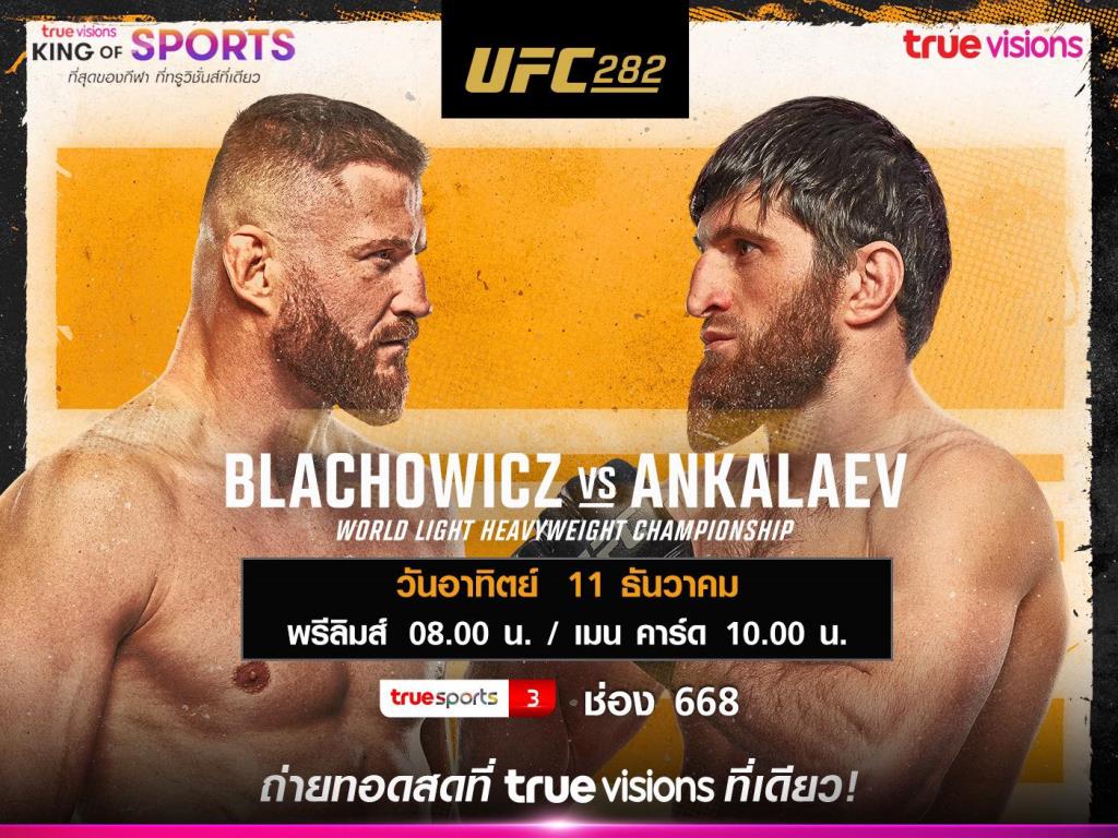 UFC 282 Resumes Live Only at True Visions “Blahovic” Light Heavyweight Championship vs “Ankalayev”