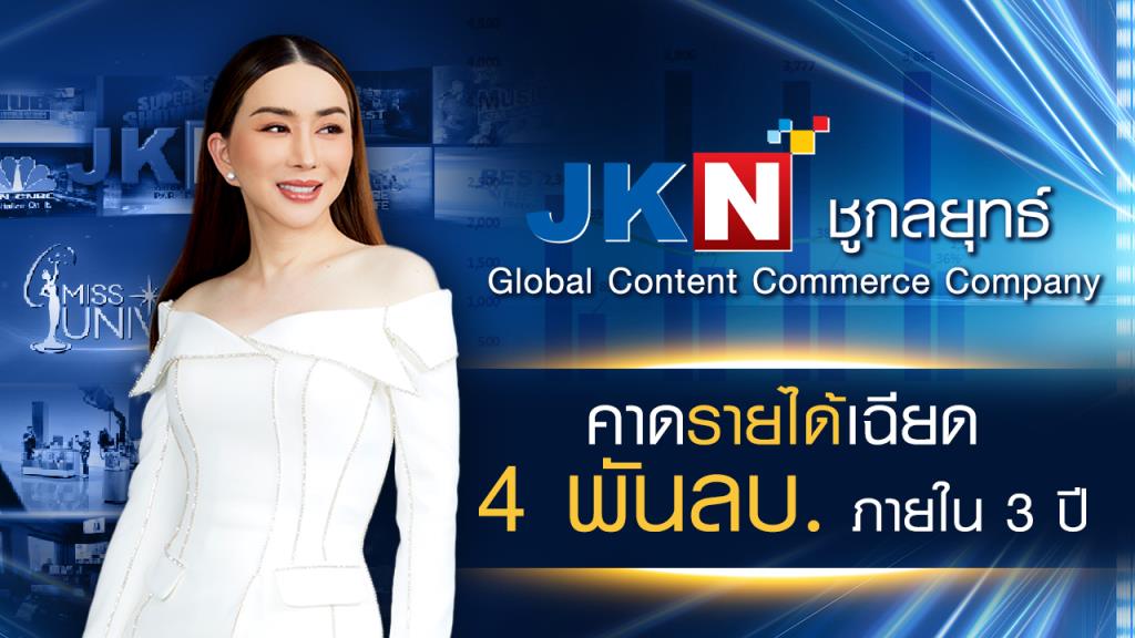 jkn-3-4-5