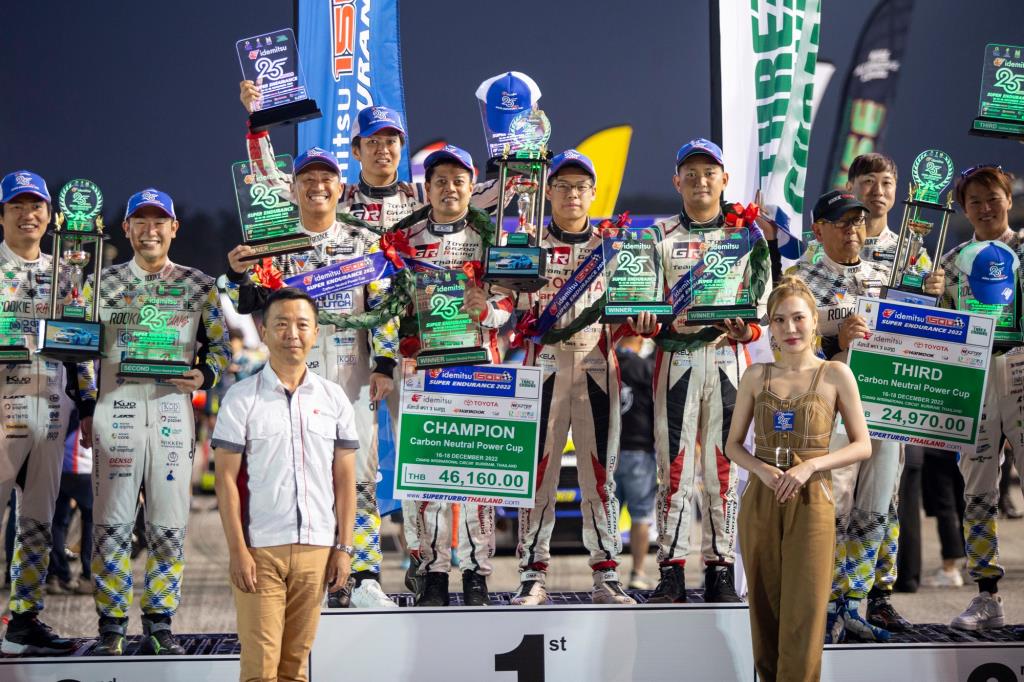 “Toyota Gazoo Racing Team Thailand” ผนึกกำลัง “ORC ROOKIE Racing” นำรถ ...