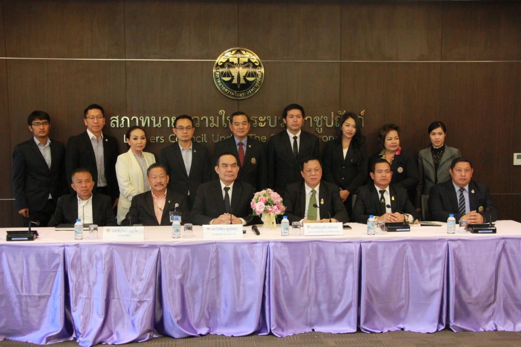 The Bar Council organized the 24th Lawyer’s Cup competition from 13 to 15 January 2023 in Chonburi province, ready to launch as the “Sports Lawyer Day” for the first time.