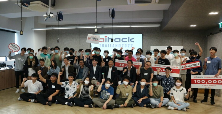 また来いよ！  Aihack Thailand 2022 日本のビジネス課題を実践するハッカソン大会