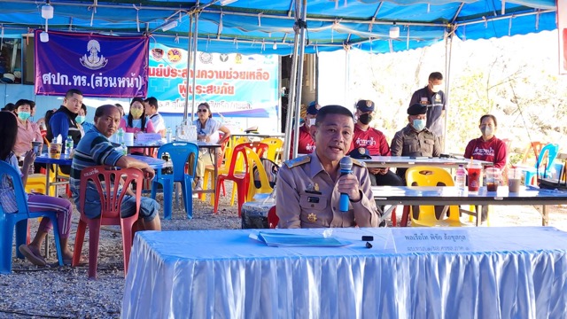 The Commander-in-Chief of Royal Thai Navy Region 1 revealed today that he has rolled out carpets to search 7 Chumphon Islands, while 5 missing persons are awaiting 1 DNA test, reiterating that the new year will not roll back.