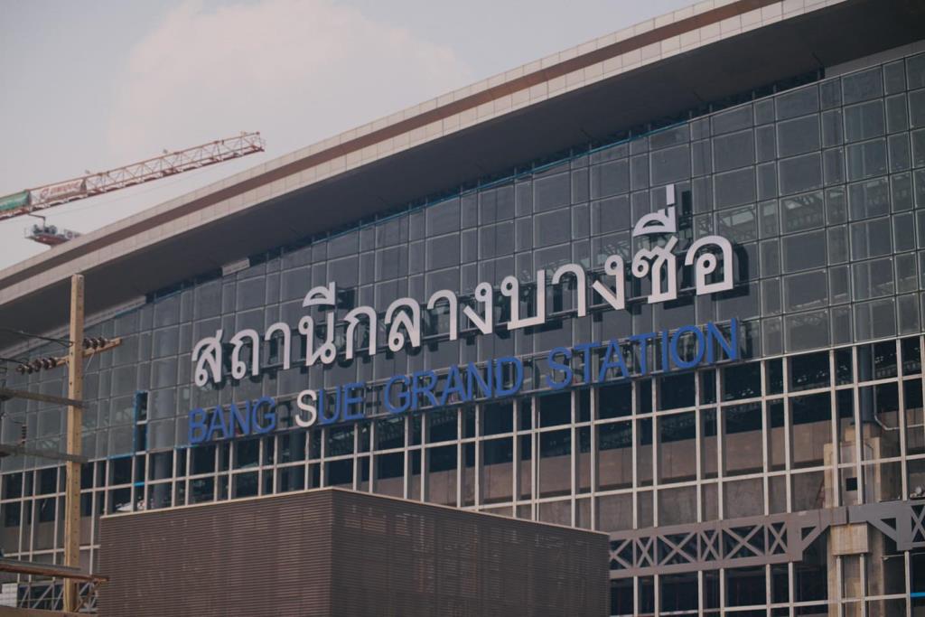 Thailand’s State Railways announced the change of Bang Sue Central Station signboard for 33 million baht, following regulations and seizing benefits.