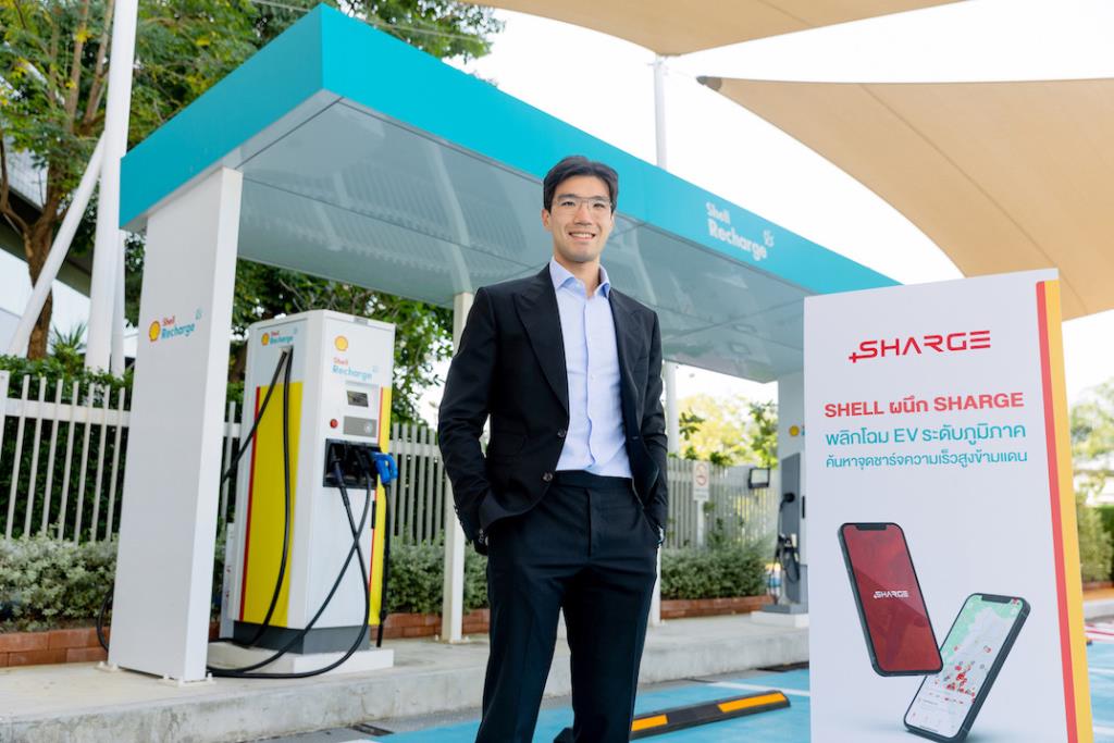 Shell recharge 2024 near me