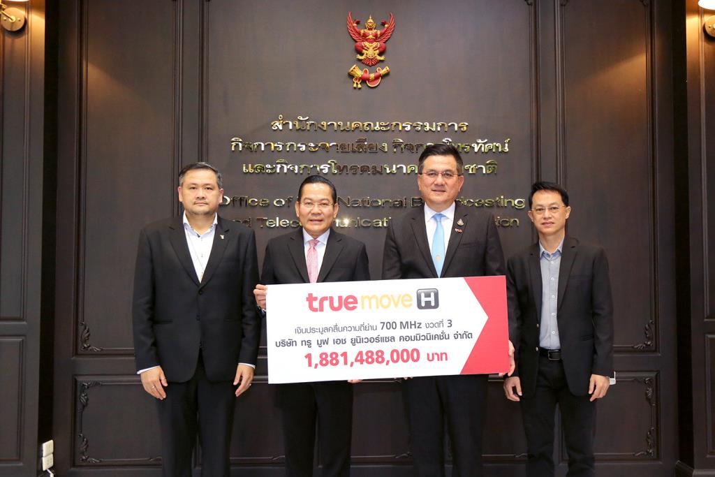 TrueMove H pays the third installment of the 700 MHz spectrum auction