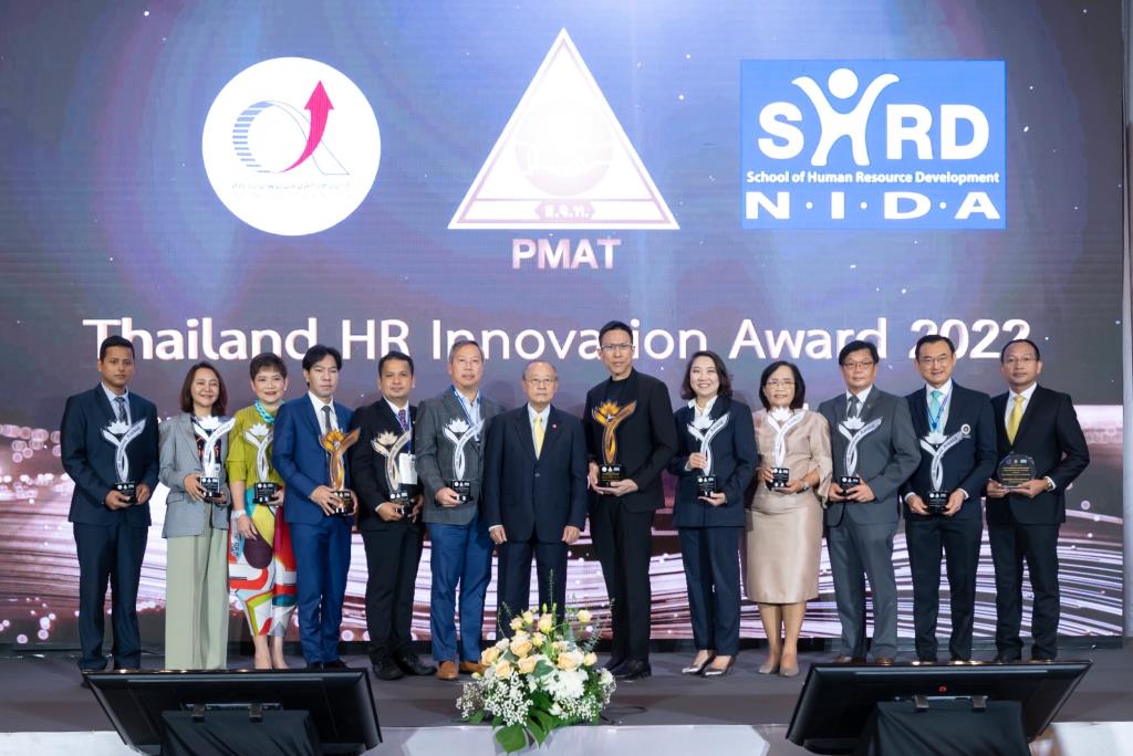 บางจากคว้ารางวัล Thailand HR Innovation Award 2022 ระดับ Silver Award