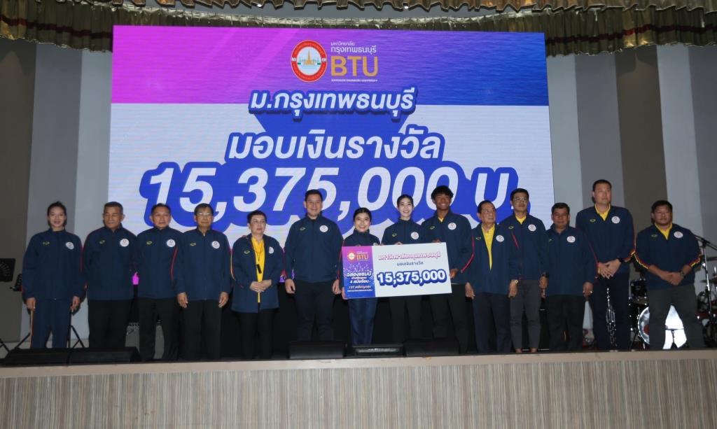 Bangkok Thonburi University Celebrate winning the gold medal at the