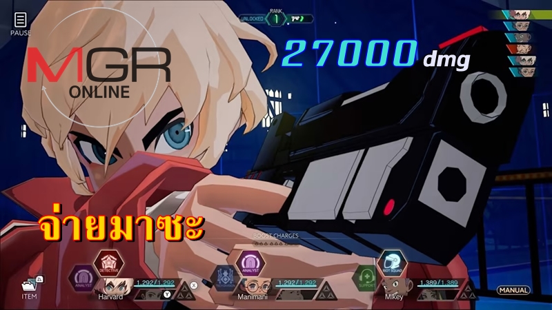 LEVEL-5 เปิดตัวอาร์พีจี สืบคดีในโลกดิจิทัล