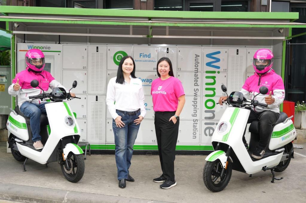 foodpanda joins forces with Winnonie for riders to rent  ‘Electric motorcycle’