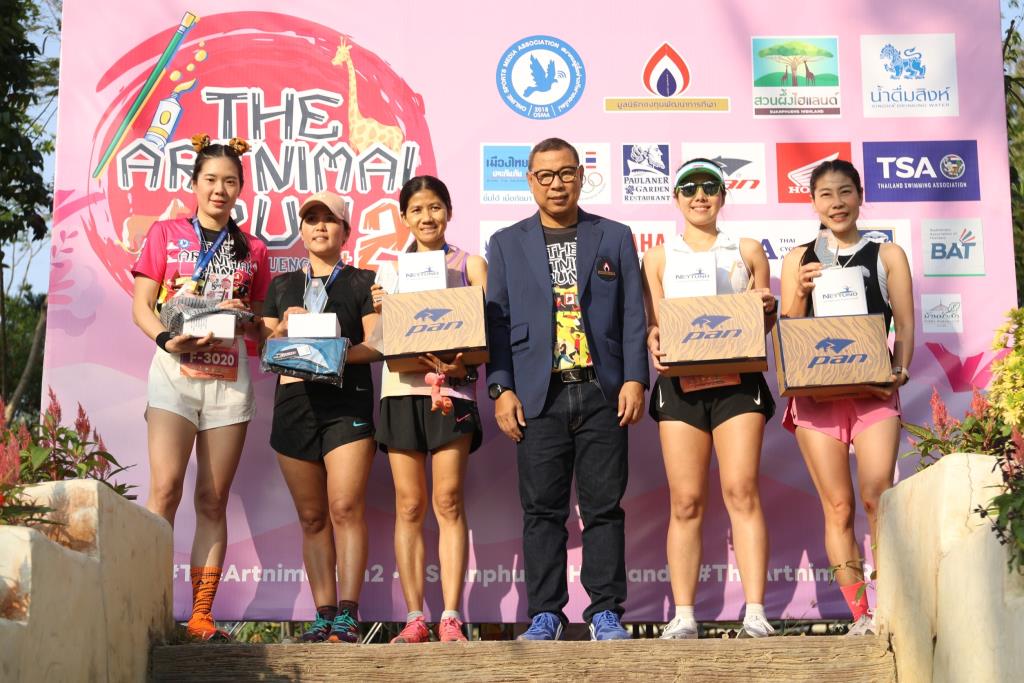 "The Art Nimal Run 2 Suan Phueng Highlands" More than 400 active