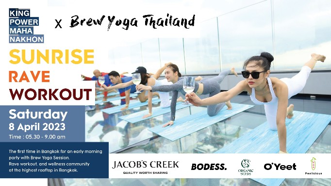 ห้ามพลาดกิจกรรม Sunrise Rave Workout วันที่ 8 เม.ย.นี้