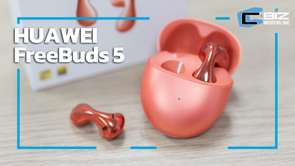 “HUAWEI FreeBuds 5: Outstanding Ear Design and Improved ANC, Ready for Online Release”