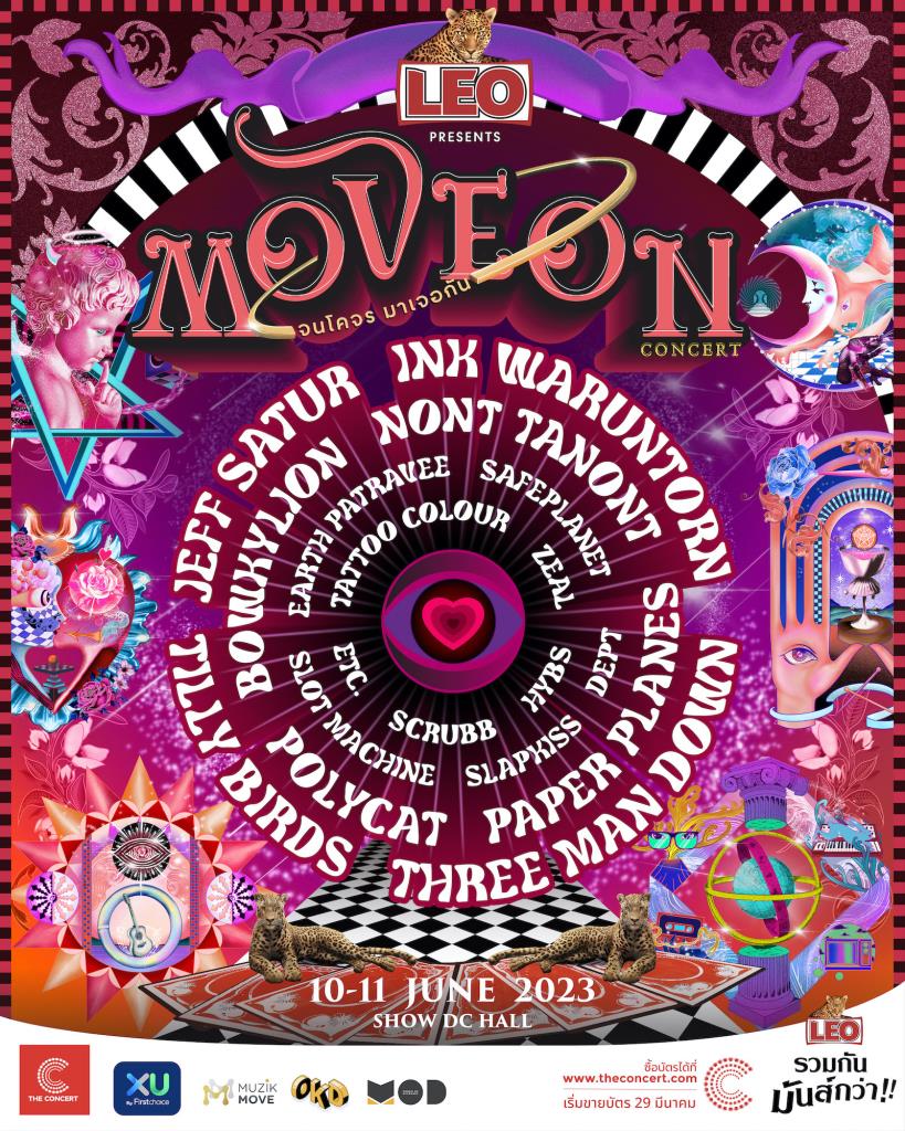 “MOVE ON CONCERT” 1011 มิย. นี้ “กลุ่มศิลปินไพ่เด็ด” กับ 6 รอบการแสดง