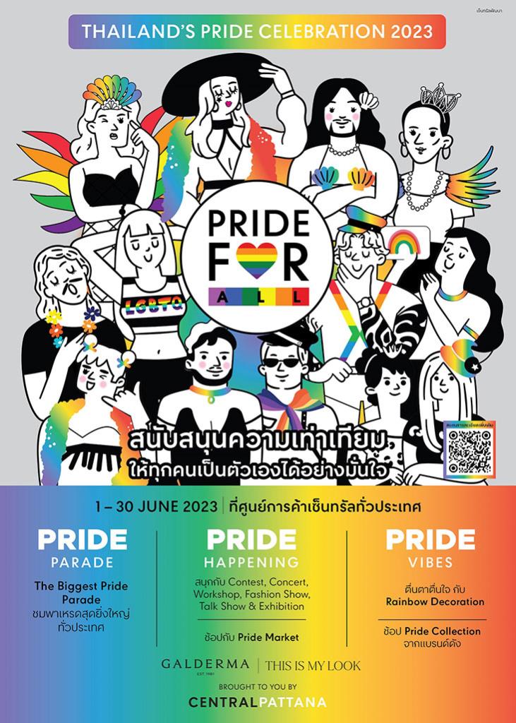 เซ็นทรัลพัฒนาจัดแคมเปญ THAILAND’S PRIDE CELEBRATION 2023 ‘Pride For All