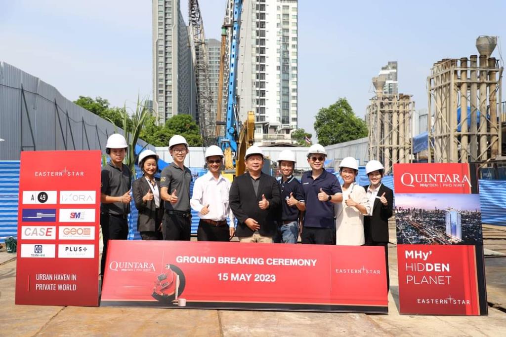 Eastern Star ยกเสาเอกโครงการควินทารา มาย'เดน โพธิ์นิมิตร