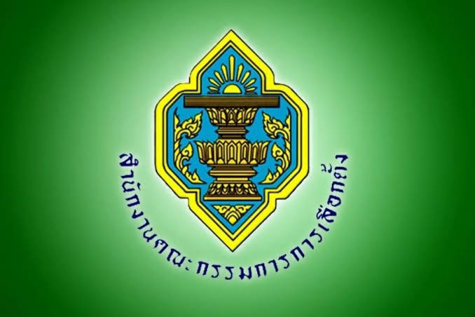 กกต เตือนพรุ่งนี้วันสุดท้าย ผู้มีสิทธิเลือกตั้งอย่าลืมแจ้งเหตุไม่อาจไป ...