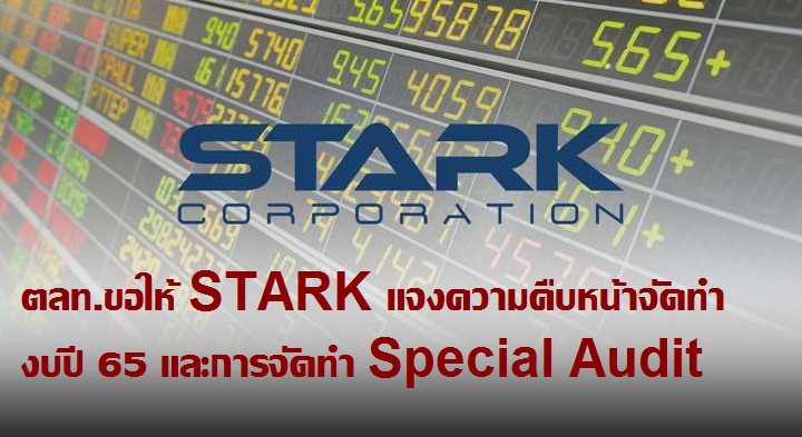 STARK Corp Update: Financial Statements, Special Audit, and Actions Requested by Stock Exchange of Thailand