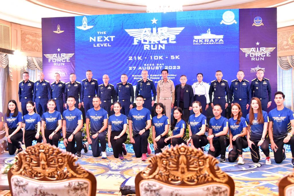 กองทัพอากาศ ชวนวิ่ง “AIR FORCE RUN 2023” จ.สระบุรี 27 ส.ค. นี้ สร้างการ
