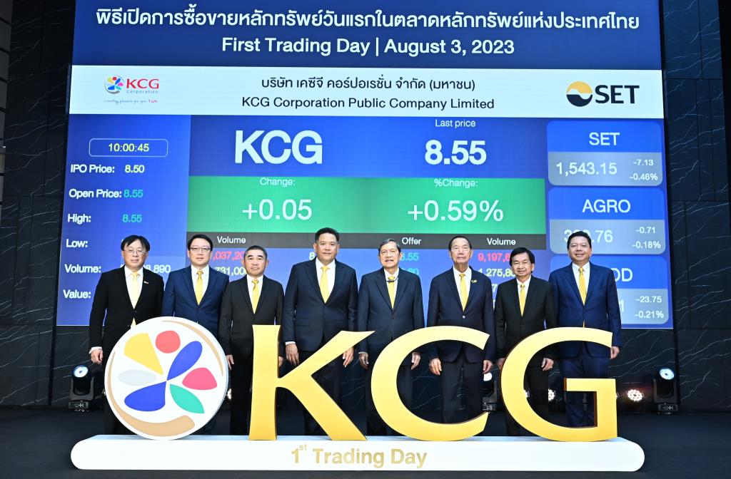 KCGระดมทุนในตลาดหลักทรัพย์ ยกระดับการพัฒนาผลิตภัณฑ์และนวัตกรรมอาหาร
