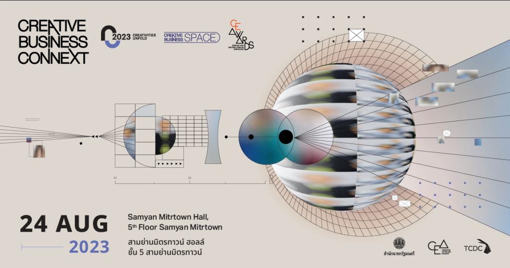 CEA、CREATIVE BUSINESS CONNEXTでタイのクリエイティブ経済に新たな章を開く