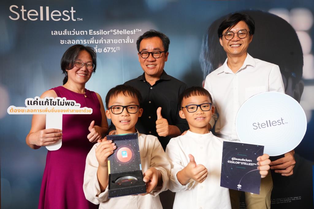 Essilor Lusottika Launches STELLEST™ Lenses to Slow Myopia in Children
