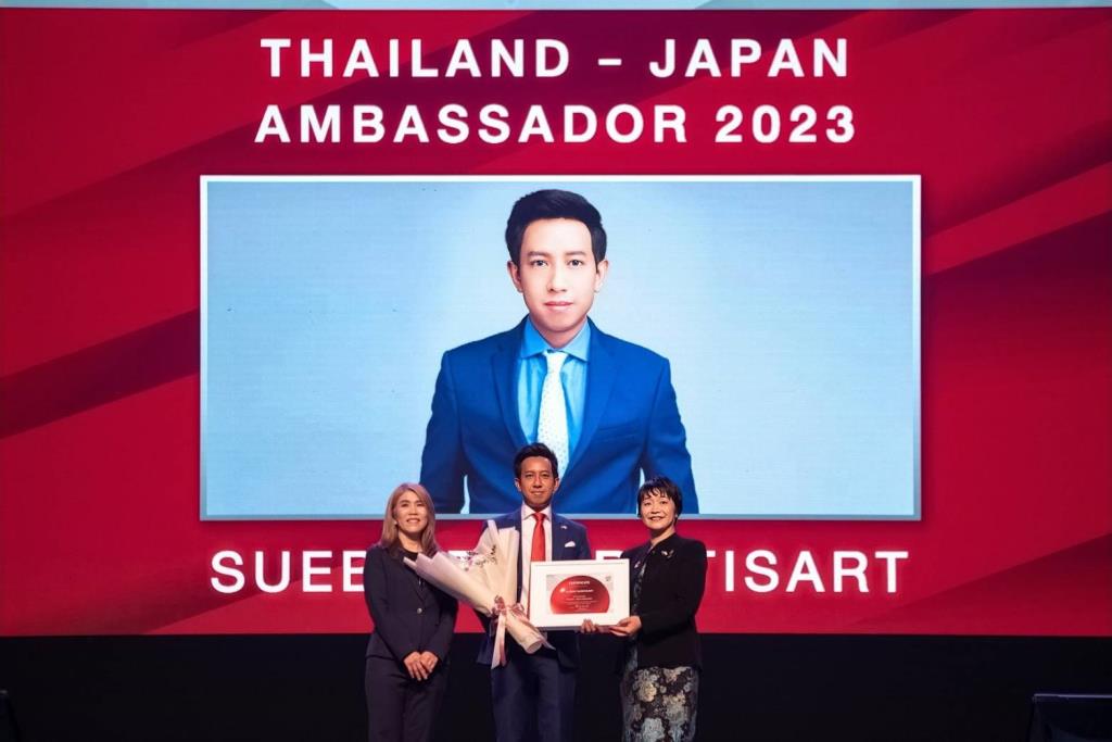 タイ・日本経済の担い手でありビジネス界を代表する「スエプシット」氏が「タイ・日本大使賞」を受賞