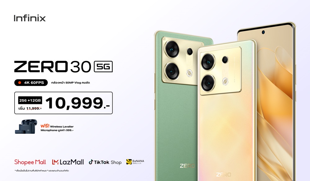 Introducing The Infinix ZERO 30 5G: A Premium Smartphone For The New ...