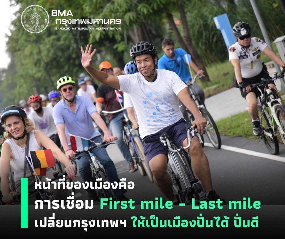 Improving Bangkok’s Walkways and Bicycle Paths: Towards a Car-Free Future