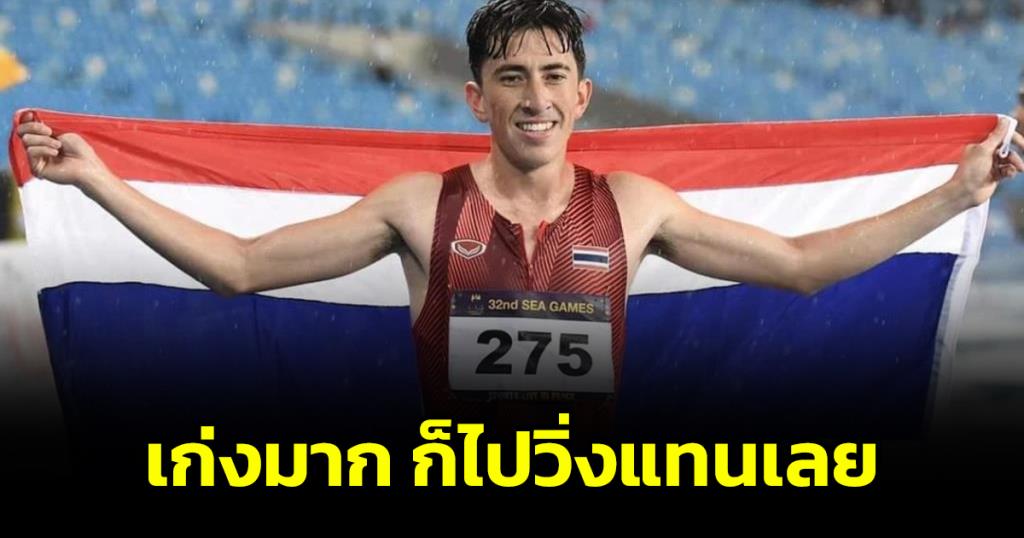 Controversy Surrounds Thai Runner's Withdrawal from Asian Games due to